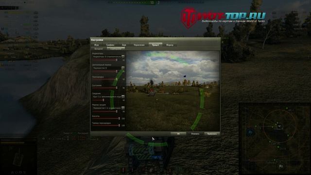 Прицел как у Кирилла Орешкина смотреть онлайн