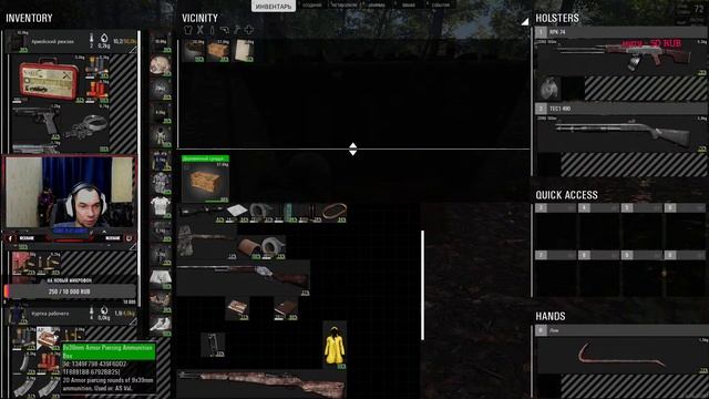SCUM^ Гайд по выживанию для новичков!!#Стрим#Game#SCUM# смотреть онлайн
