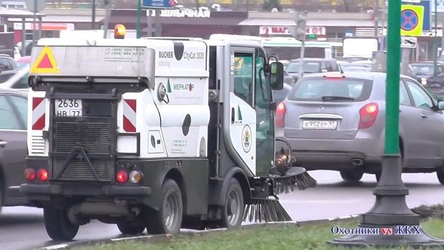 Делай план - ГБУ "Автомобильные дороги ЮВАО" г. Москвы смотреть онлайн