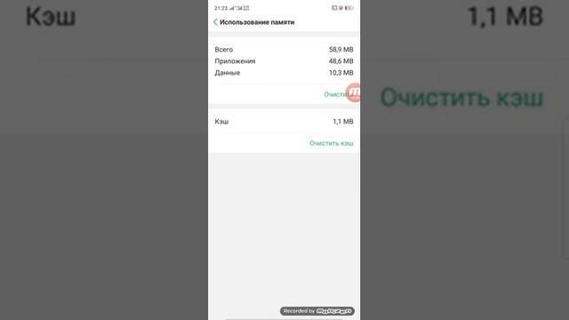 Как отключить родительский контроль на андроид 100% способ смотреть онлайн