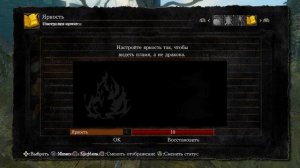 ?Рабочий Глитч на души в Dark Souls Remastered? Супер Гайд в версии 1.03 (PS4) #DarkSouls #глитч