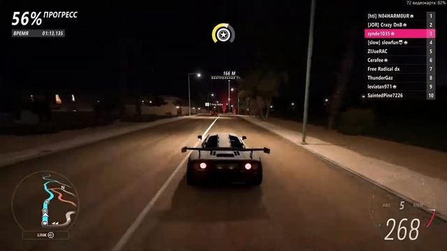 старт с последнего места | mclaren f1 S1 | forza horizon 5 смотреть онлайн