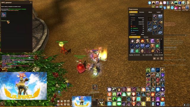 Открытие ивента R2 Online Dispel Server смотреть онлайн