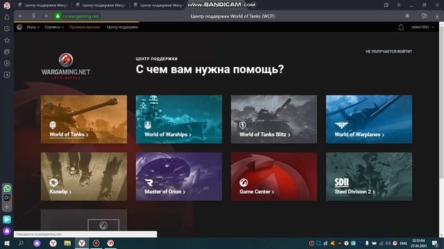 WOT ОБНОВЛЕНИЕ 1.11.1 не запускается игра смотреть онлайн