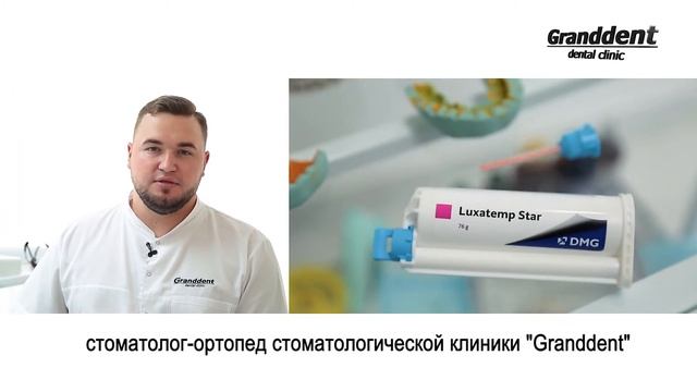 Голливудская улыбка - залог здоровья и молодости! смотреть онлайн