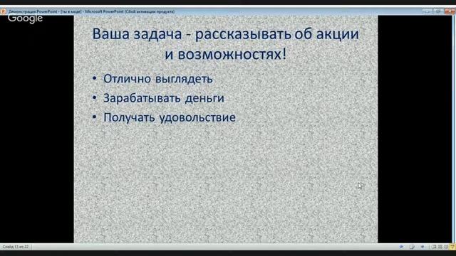 Акция "Ты в моде" смотреть онлайн
