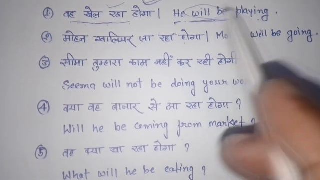 Future continuous tense । Future progressive tense। By - Bharat Sir смотреть онлайн