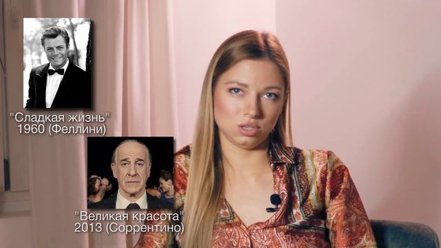 ПАОЛО СОРРЕНТИНО: творческий путь, художественный стиль смотреть онлайн