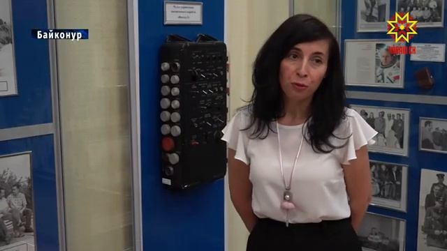 Музей космонавтики Байконура смотреть онлайн