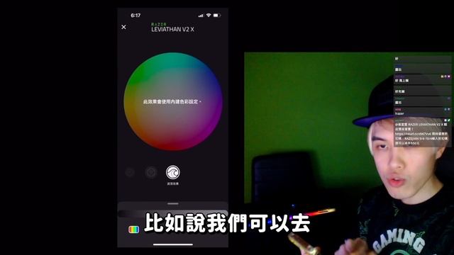 【狂暴小建】RAZER LEVIATHAN V2 X 喇叭 即將點亮音場！開啟RGB氣氛燈效，配上最頂級的音效，聽首歌解放身心｜小馬開箱趣｜ смотреть онлайн