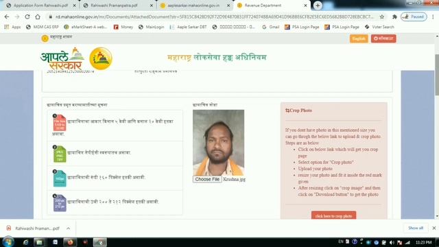 रहिवासी प्रमाणपत्र Apply resident Certificate Maharshtra Rahiwashi Pramanpatra Rahiwashi Dakhala смотреть онлайн