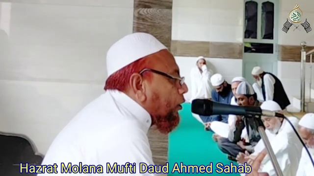 Hazrat Molana Mufti Daud Ahmed Sahab Mangroli Jumah Bayan 2021 смотреть онлайн
