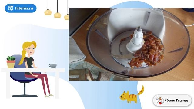 Сборник рецептов