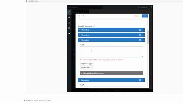 Демо курсового проекта смотреть онлайн