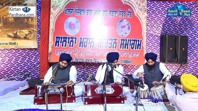 Bhai Varinder Singh Ji Amritsar Wale ,Chander Vihar 24 Nov 2017 смотреть онлайн