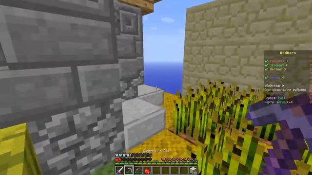 BedWars #1 Обсидиановоя кровать, читак228, нечего не делал но победил))) смотреть онлайн