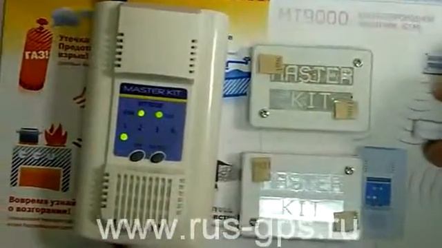 Видео презентация беспроводной GSM-сигнализации "MK-9000" смотреть онлайн