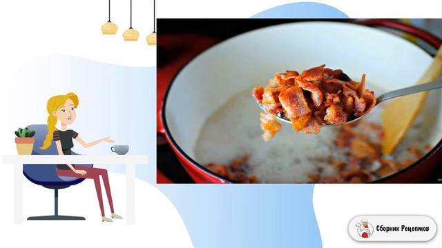 Сборник рецептов