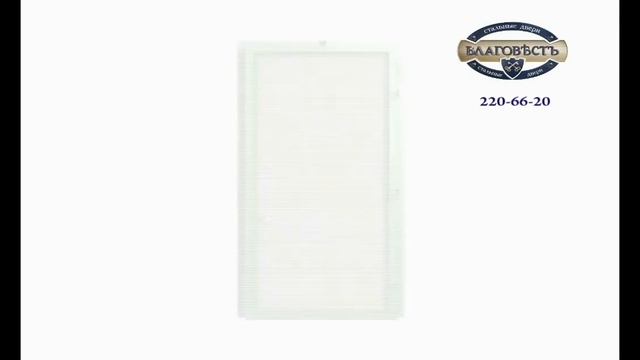 Проект для строительных организаций стальные двери в два этапа смотреть онлайн