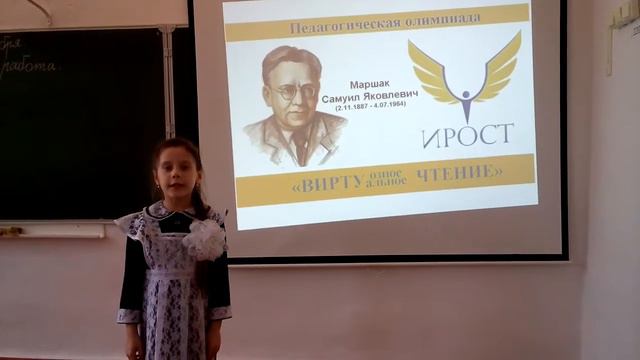 козлова анастасия самуил маршак кот и лодыри смотреть онлайн