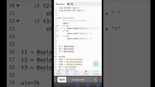 Проект „Вітання“. Працюємо мовою Python на сайті Replit смотреть онлайн