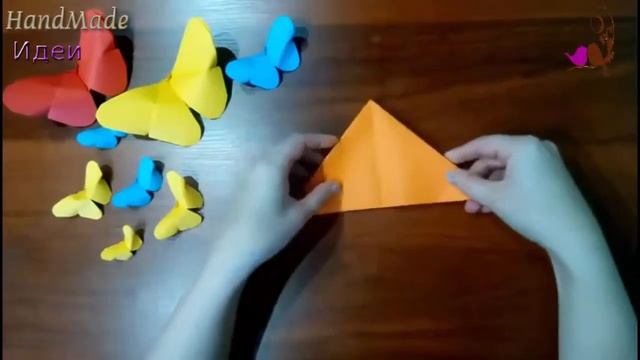 ❀Как сделать бабочку оригами❀❀❀ смотреть онлайн