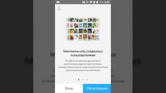 Как скачать Roblox(роблокс)- На телефон(android) смотреть онлайн