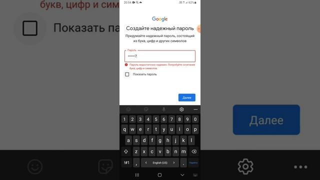 Как создать на ютубе с телефона в 2021 году#известный #телефон #ютуб #a12 #a21s #samsung#создать смотреть онлайн
