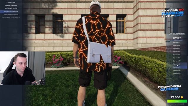 ОБНОВЛЕНИЕ И ШКОЛЬНЫЙ ИВЕНТ 2023 GTA 5 RP | ГТА 5 РП