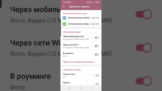 Как всего за 1 минуту #очистить память в телефоне? смотреть онлайн