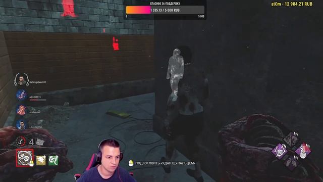 Dead by Daylight НЕМЕЗИС - ПОЖИРАТЕЛЬ ПАЛЕТ смотреть онлайн
