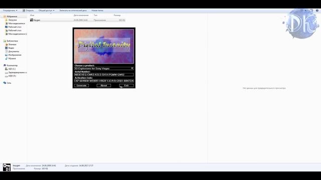 КАК СДЕЛАТЬ КРАСИВЫЕ И КРУТЫЕ ПЕРЕХОДЫ В SONY VEGAS PRO 13 С NewBlueFX?! | SVP Уроки смотреть онлайн