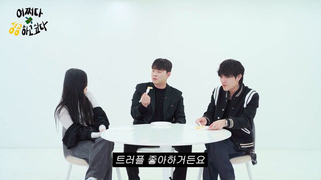 김정은이 매일 먹는 음식 TOP 4 | 어쩌다 성공하고 싶다 EP.4 смотреть онлайн