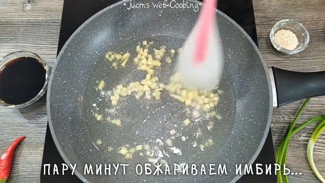 Лапша SOBA с курицей, соусом терияки и овощами? смотреть онлайн