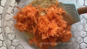 Морковный кекс