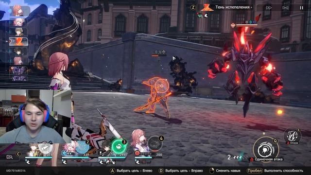 ЧТО ЗА ПОДСТАВА?!?! ГОРОДОМ ЗАВЛАДЕЛ СТЕЛЛАРОН??? Honkai: Star Rail #7 смотреть онлайн