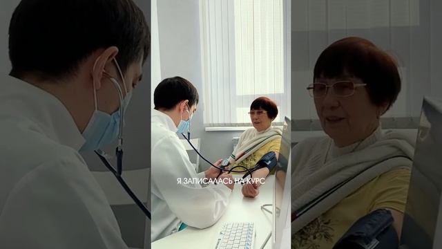 Лечение энцефалопатии. Отзыв пациента. смотреть онлайн