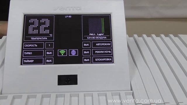 Очиститель Venta LP60 WiFi | Обзор прибора Venta