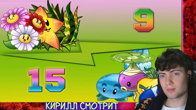 ПВЗ ДИЧЬ РЕАКЦИЯ НА Звездный Тигр vs Ледяная Брюква. Третий четвертьфинал VII Чемпионата PvZ Дичи. смотреть онлайн