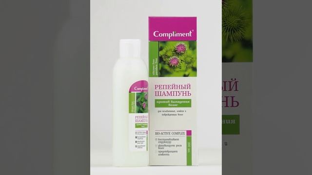Шампунь Репейный против выпадения волос, 200 мл смотреть онлайн