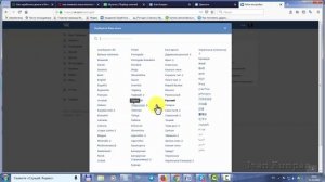Как изменить язык в вк на компьютере