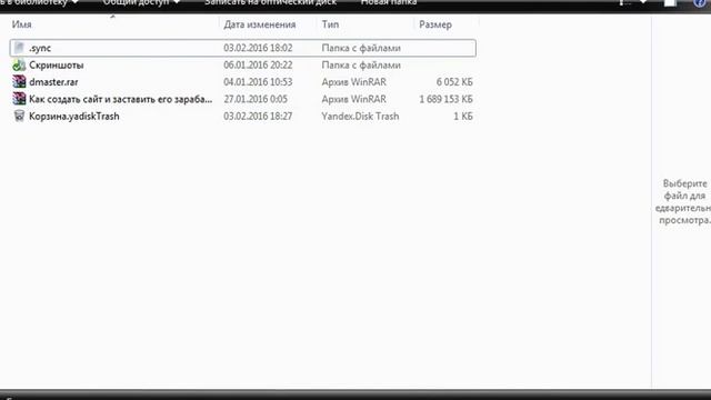 Что такое облачный сервис смотреть онлайн