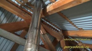 Нужно ли ставить сендвич, или можно оставить одинарную трубу?