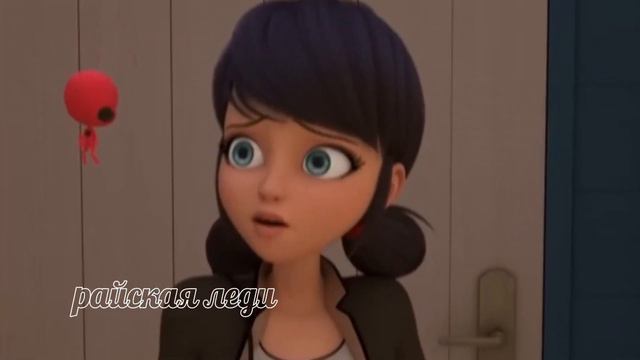 клип леди баг и супер кот ~ этажи смотреть онлайн