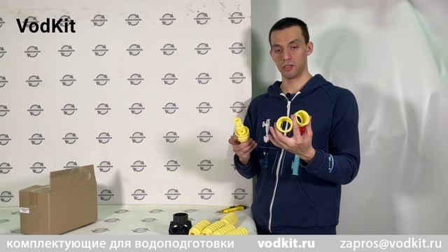 Обзор дистрибьютора FU6260B,нижний, для корпусов 16" под трубу 50мм смотреть онлайн