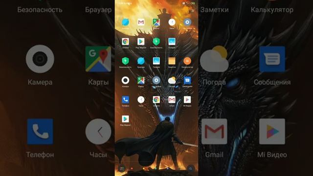Как убрать ярлыки? смотреть онлайн