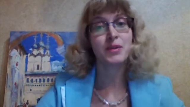 Синягина ЕН Самопрезентация смотреть онлайн