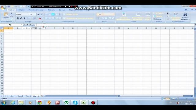 Урок 1. Знакомство с Microsoft Excel 2007 смотреть онлайн