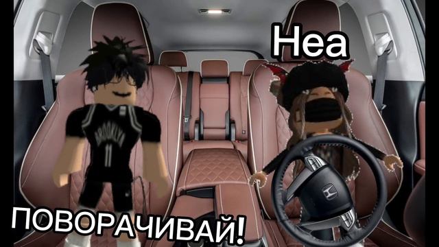 #roblox #тренд #рекомендации #туку ту тата смотреть онлайн