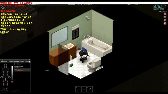 Project Zomboid LIVE [RUS] Attempt 11 смотреть онлайн
